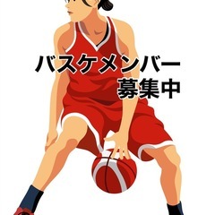 【女性のみ】鳥栖市の田代中でバスケしましょ