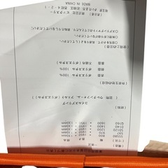 【ジ1118-06】軽量！❗️珍しいオレンジ色‼️シングルマットレスの画像