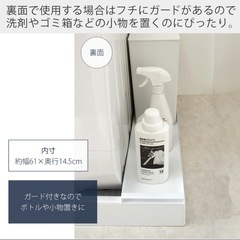 洗濯機防水パン上ラックの画像