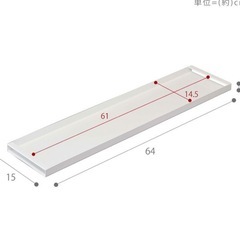 洗濯機防水パン上ラックの画像