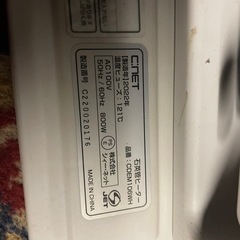 CNET ストーブ ホワイト　CDEM106WHの画像