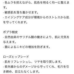 ターメリックブライトニング＆エクスフォリエーティングマスクの画像