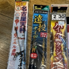 大量、カゴ釣り天秤、クッションの画像