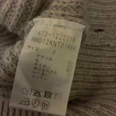 ナノユニバース　サイズフリーの画像