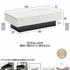 大理石柄ローテーブルの画像