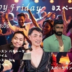 今週の両国スペースポノ(旧ハッピーターン）(リニューアルを…