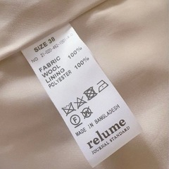 Journal Standard Relume ロングコート ウール100%
の画像