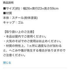 スリッパラックの画像