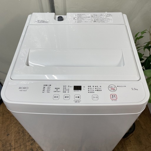 【?買取市場 1年間保証】R503 ☀️ 2023年製の高年式♪ YAMADA RORO 洗濯機 （5.5㎏） YWM-T55LW ⭐