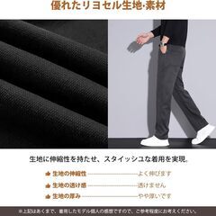 [Hixsun] ズボン メンズ ワイドテーパードパンツ ゆったり イージーパンツ 人気 無地 チノパンツ ずぼん ボトムス ラウンジパンツ ロングパンツ 大きいサイズ トラウザーズ 秋服 冬服の画像