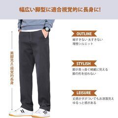 [Hixsun] ズボン メンズ ワイドテーパードパンツ ゆったり イージーパンツ 人気 無地 チノパンツ ずぼん ボトムス ラウンジパンツ ロングパンツ 大きいサイズ トラウザーズ 秋服 冬服の画像