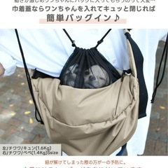 犬猫キャリーバッグの画像