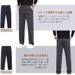 [Hixsun] ズボン メンズ ワイドテーパードパンツ ゆったり イージーパンツ 人気 無地 チノパンツ ずぼん ボトムス ラウンジパンツ ロングパンツ 大きいサイズ トラウザーズ 秋服 冬服の画像