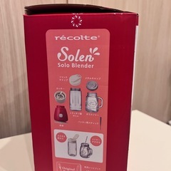 ブレンダーの画像