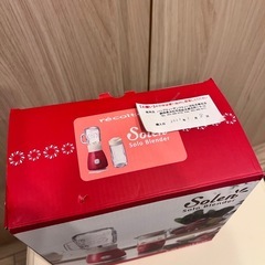 ブレンダーの画像