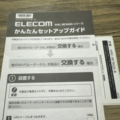 新品ELECOM WRC-BE36QS-Bの画像