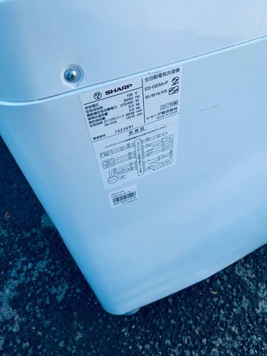 ?SHARP 電気洗濯機  ES-GE6A-P