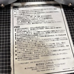 リッチェル❣️テーブルチェアの画像