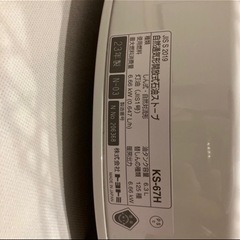 トヨトミ　ストーブ　　KS-67Hの画像