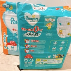 【新品】パンパース さらさらケア パンツ Mサイズ 74枚入り 増量パックの画像