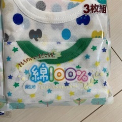 90センチ肌着　新品の画像