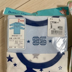 90センチ肌着　新品の画像