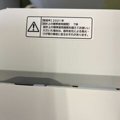 【リサイクルショップ ピカソ 小松原】🌈✨【高年式‼️2021年製✨】HITACHI✨ビートウォッシュ 10kg✨BW-X100G🎉★7724★の画像