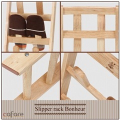 木製 スリッパラック ボヌールの画像