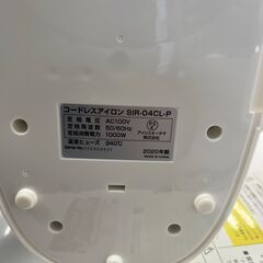 【リサイクルショップ ピカソ 小松原】🌸✨アイリスオーヤマ✨コードレスアイロン✨SIR-04CL-P（2020年製）💗★7338★の画像