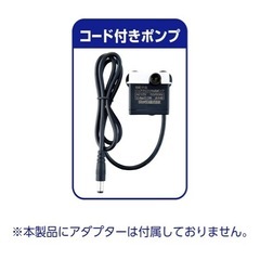 ペット用給水器　ピュアクリスタル　交換用ポンプ　2個セット！の画像