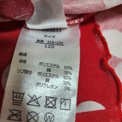 ミニーちゃん 半袖ワンピース サイズ:120の画像