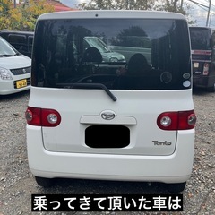 タント 車検令和9年11月迄 4万キロ！ 乗って帰れますの画像