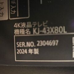 [超美品]2024年製 SONY BRAVIA KJ−43X80L 43V型 4K液晶テレビ GoogleTVの画像