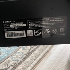 画面割れてモニター　31.5いんちインチの画像