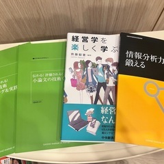 ノート･本の画像