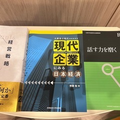 ノート･本の画像