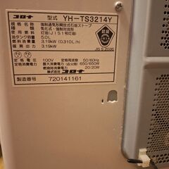 ファンヒーターの画像