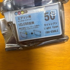 エプソン用インクカートリッジの画像
