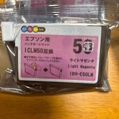 エプソン用インクカートリッジの画像