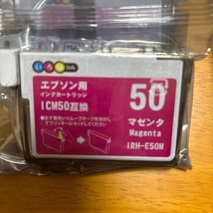 エプソン用インクカートリッジの画像