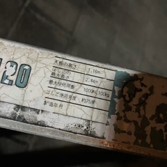 脚立　梯子　4尺　120cmの画像