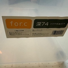 収納けーケースの画像