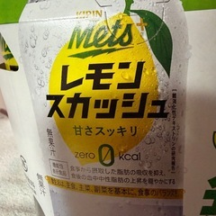 メッツ　レモンスカッシュ５本＋１本
 の画像