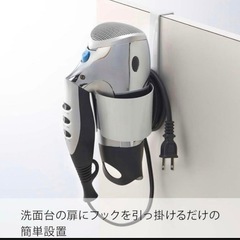 山崎実業 tower ドライヤーホルダーの画像