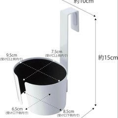 山崎実業 tower ドライヤーホルダーの画像