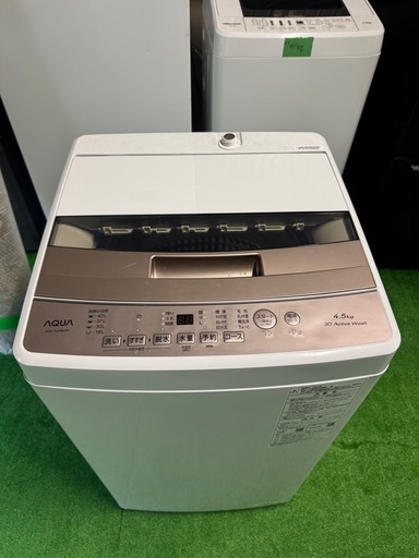 東京都内送料無料2023年製アクア洗濯機4.5KG