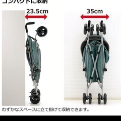 リッチェル　ペットカート　中型犬　小型犬の画像