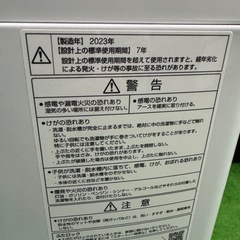 東京都内送料無料2023年製アクア洗濯機4.5KGの画像