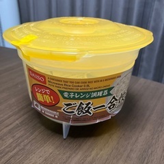 ダイソー電子レンジ調理器　未使用品