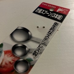 ♡計量スプーン 大さじ1＆小さじ2分の1♡2個の画像